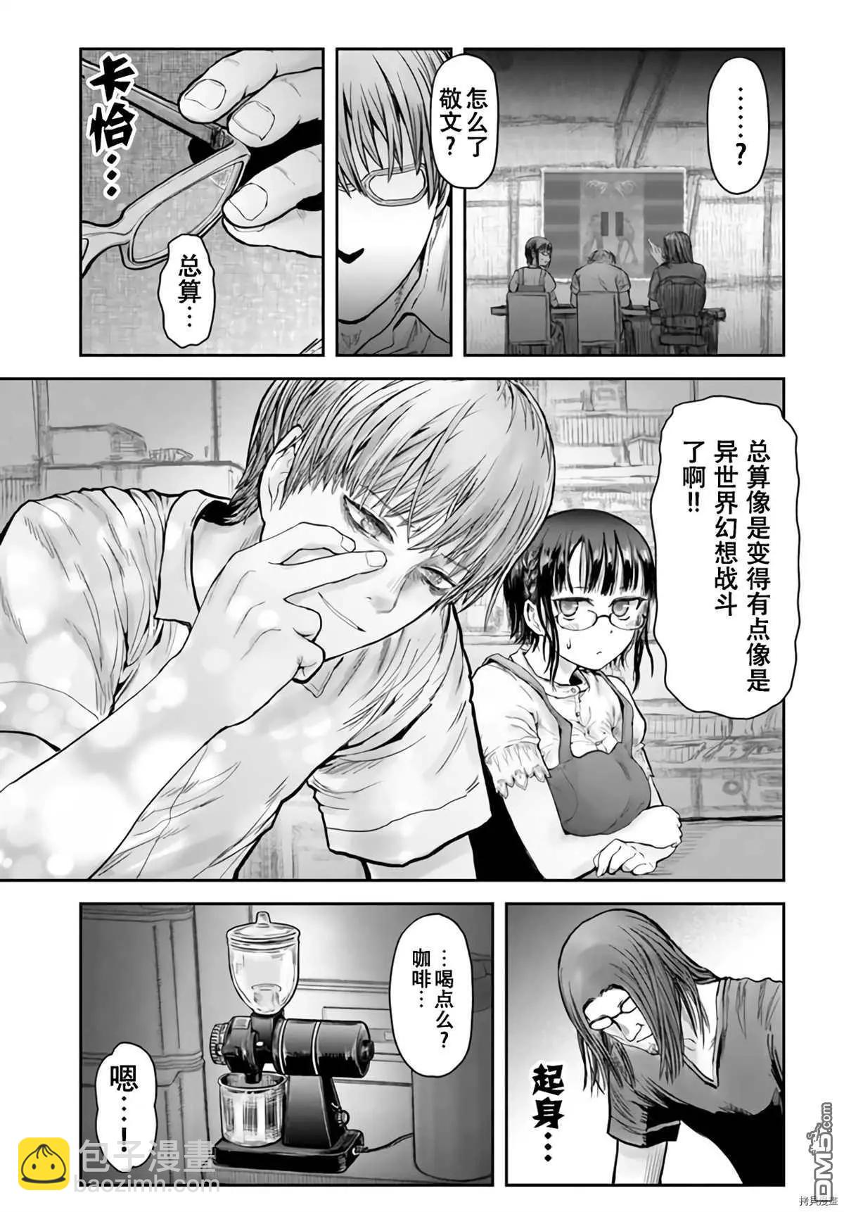 第32话28