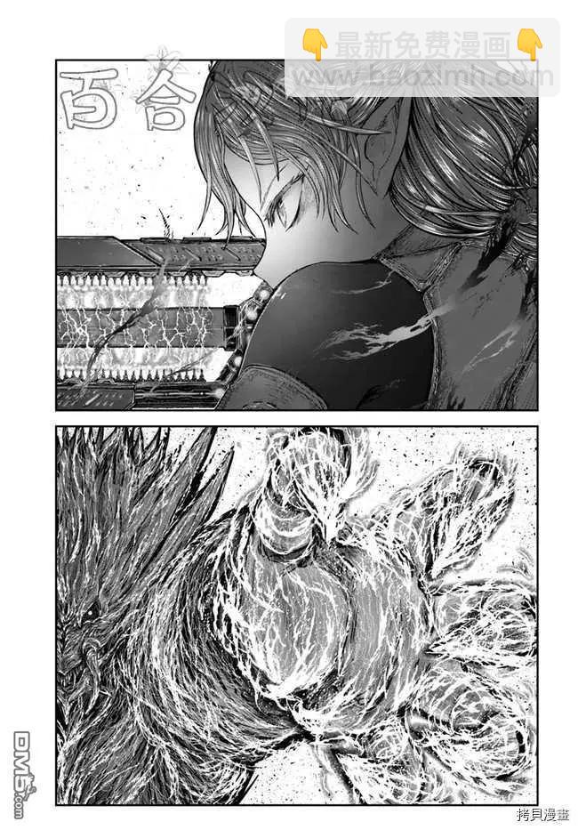 第33话10