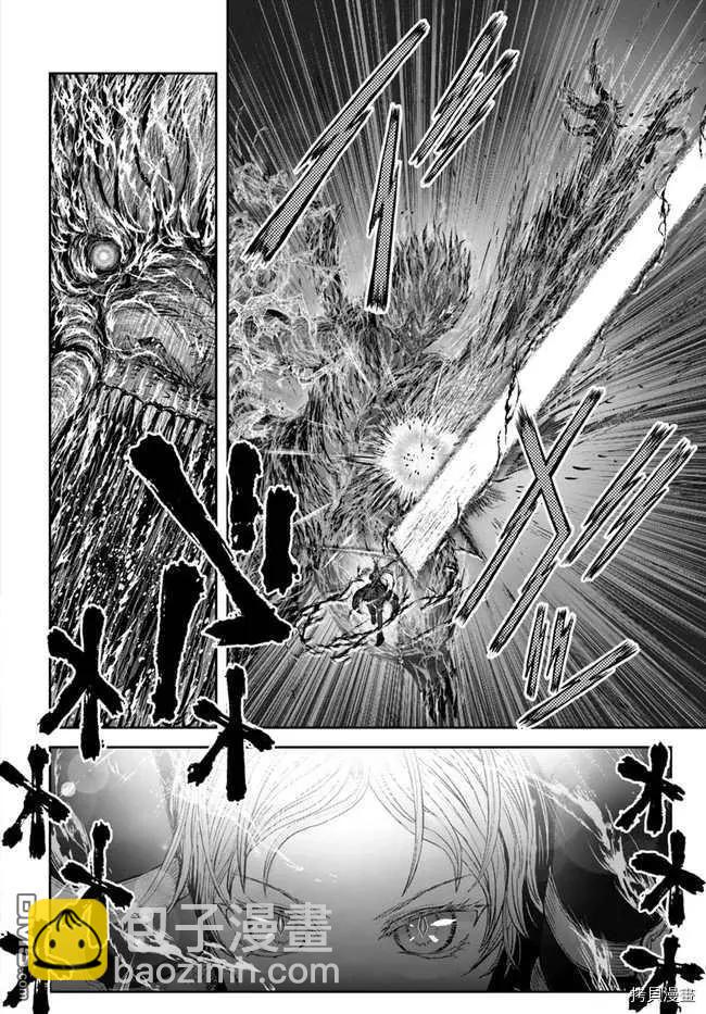 第33话13