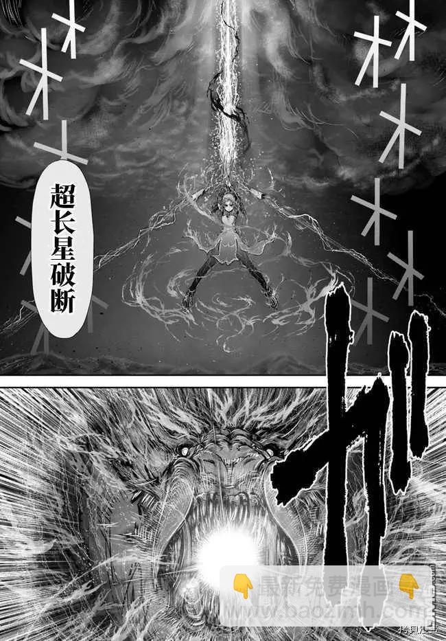 第33话14