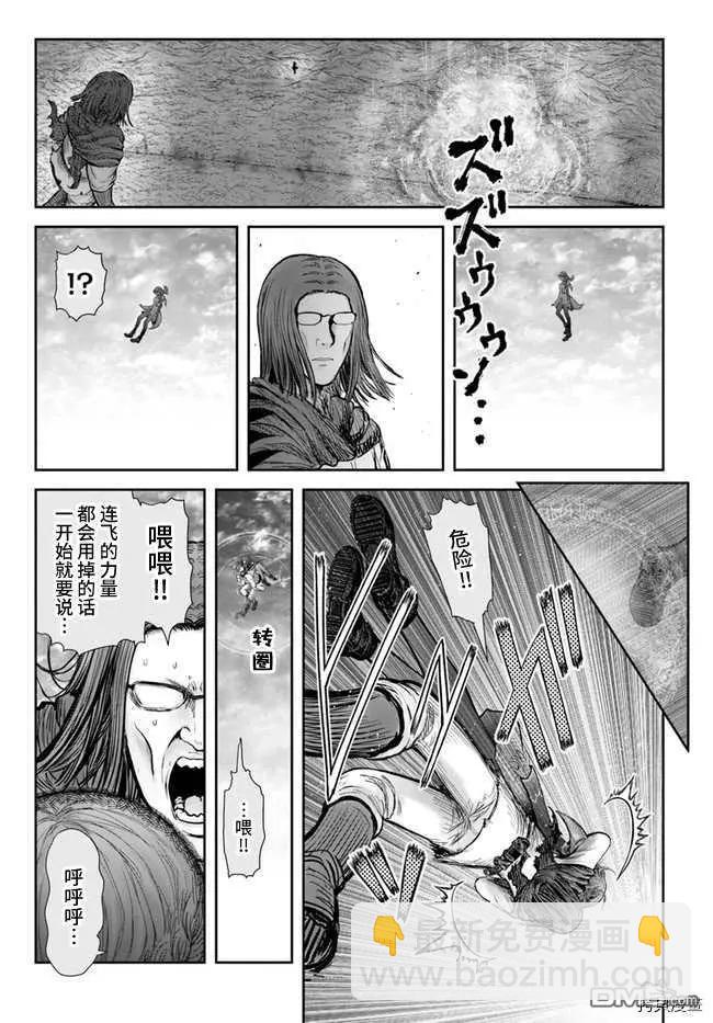 第33话17