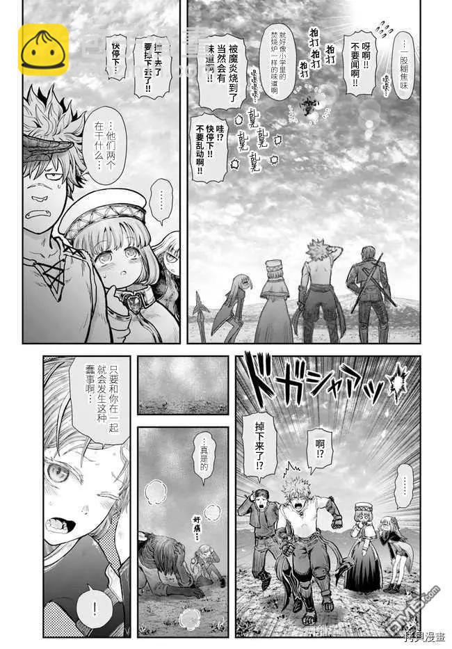 第33话19