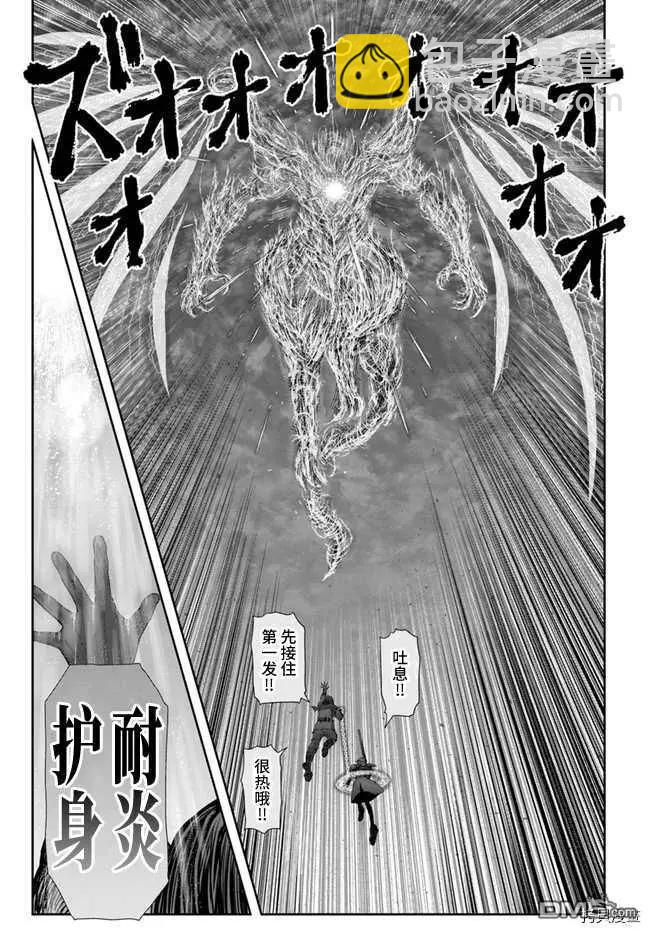 第33话2
