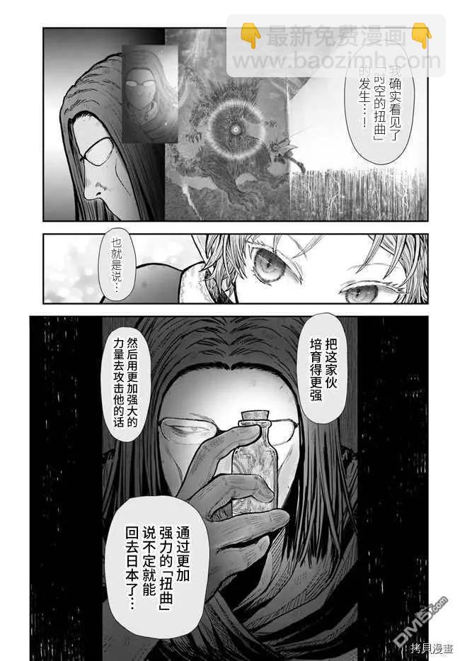 第33话21
