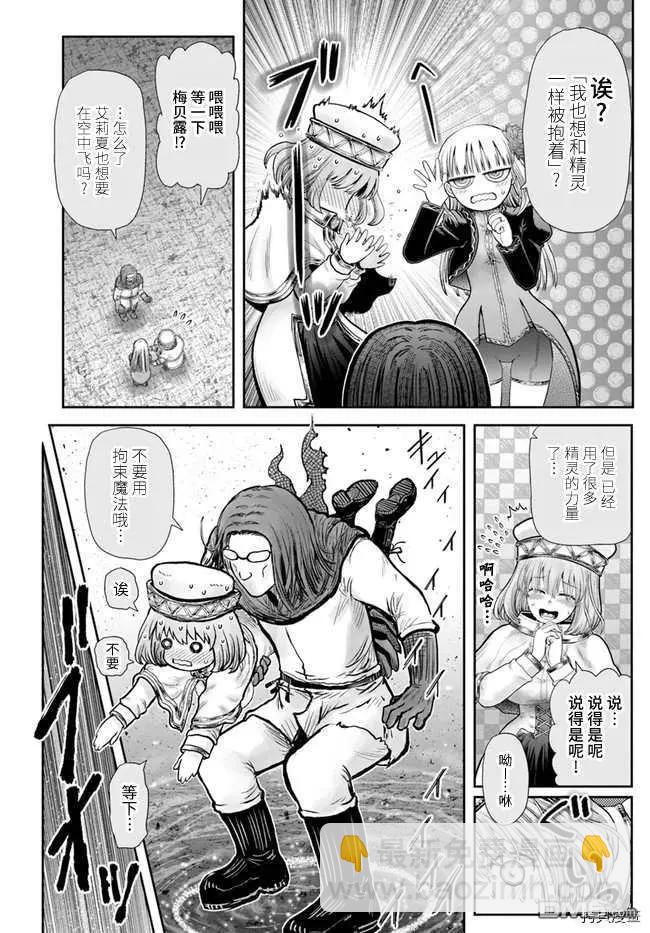 第33话27