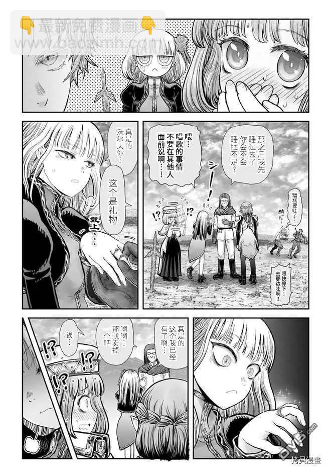 第33话30