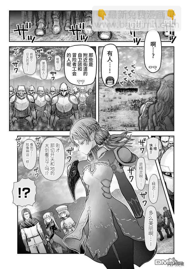 第33话33