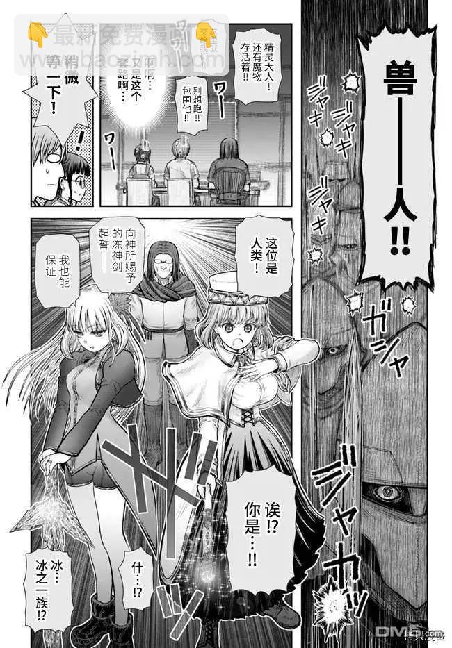 第33话34