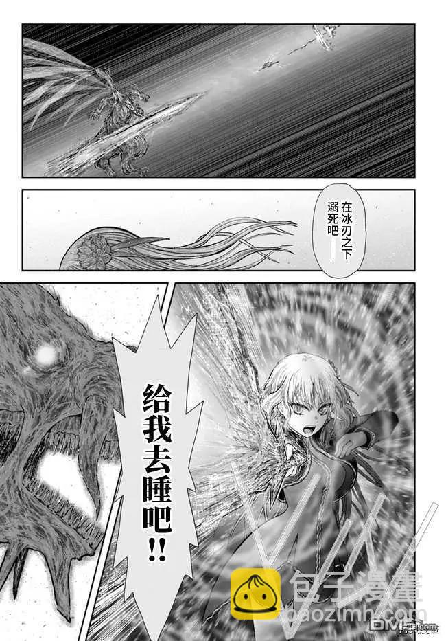 第33话6