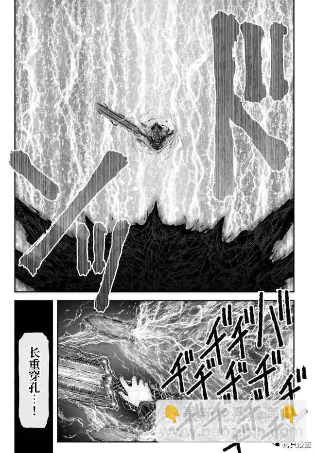 第33话8