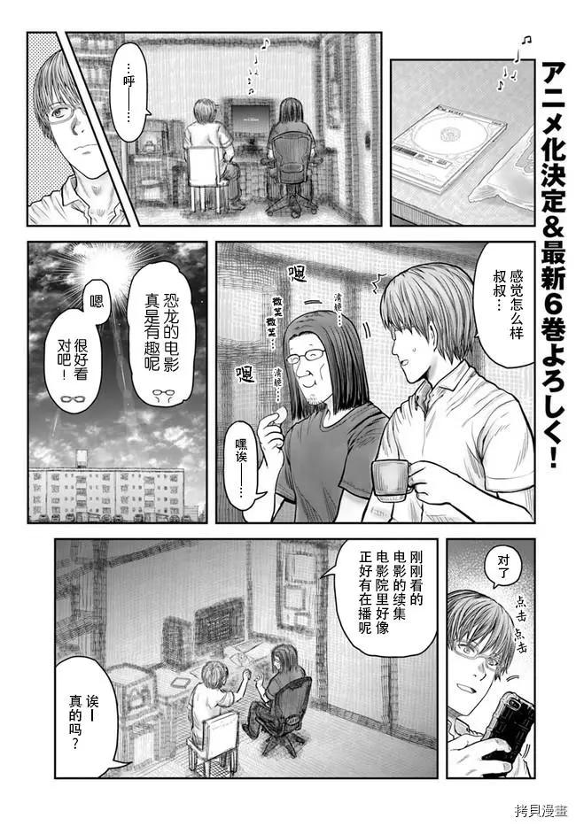 第34话0