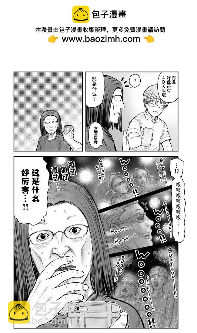 第34话1