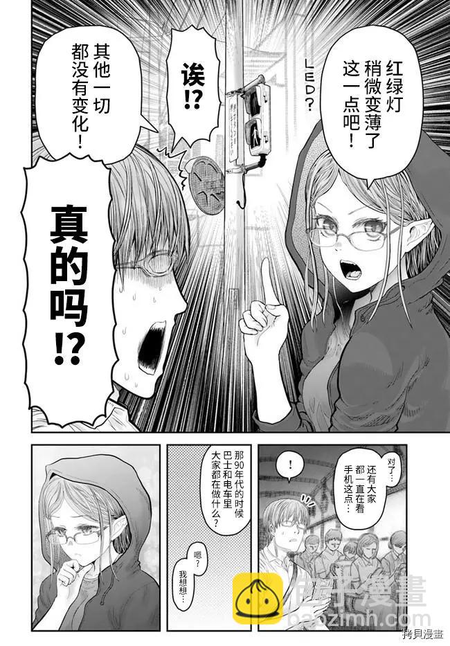 第34话13