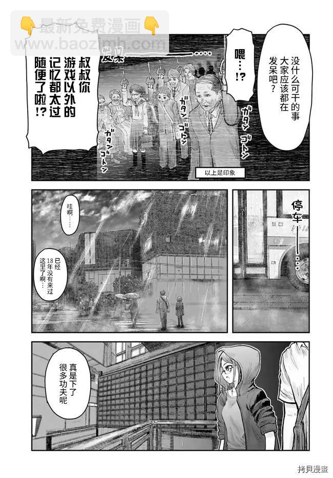 第34话14
