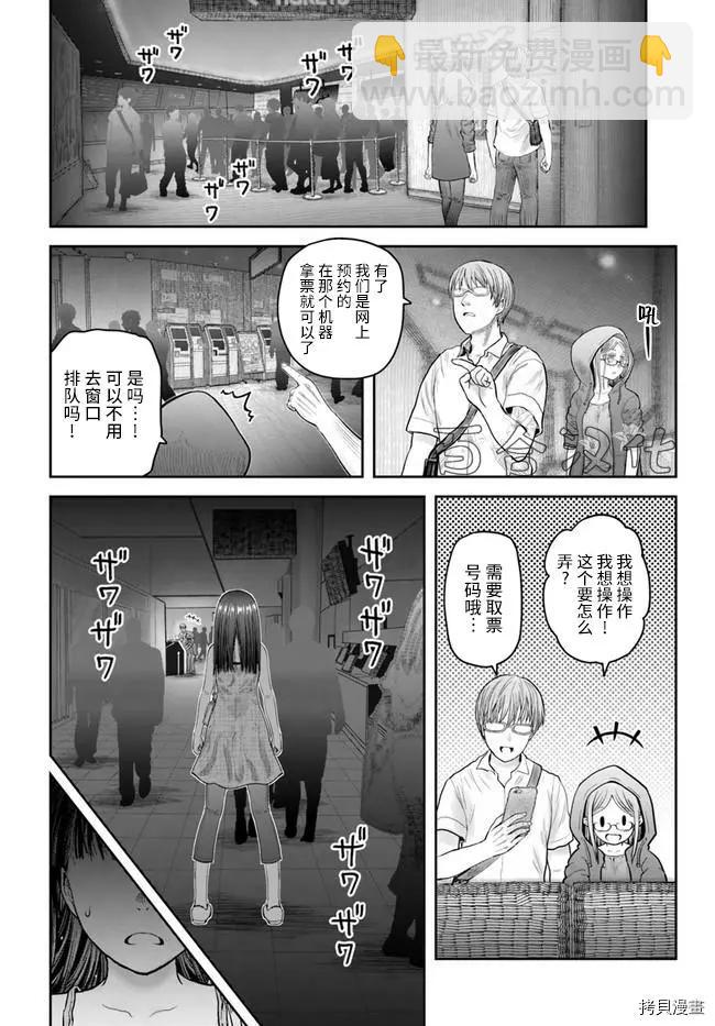 第34话15