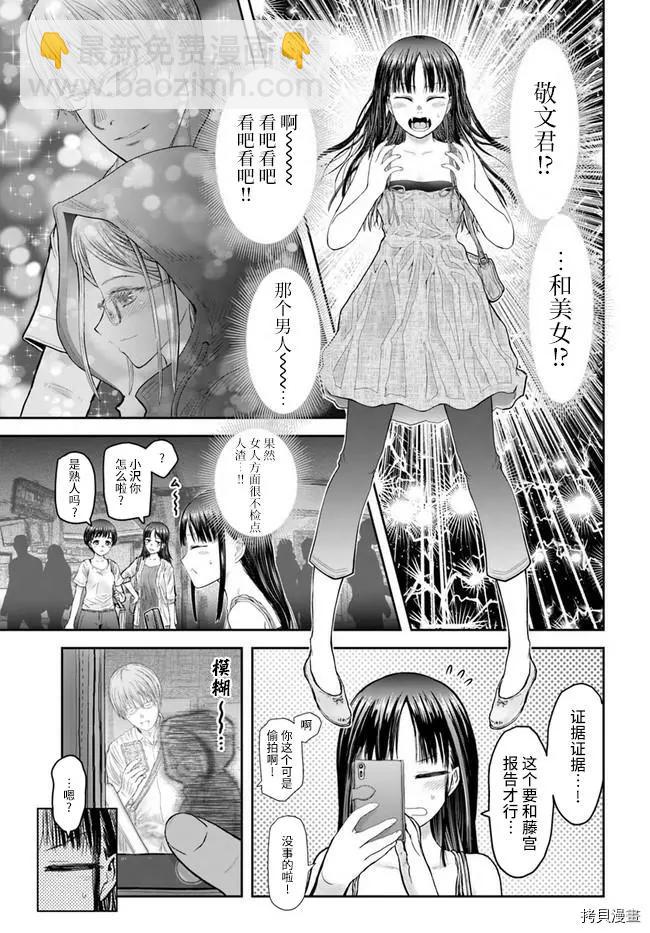 第34话16