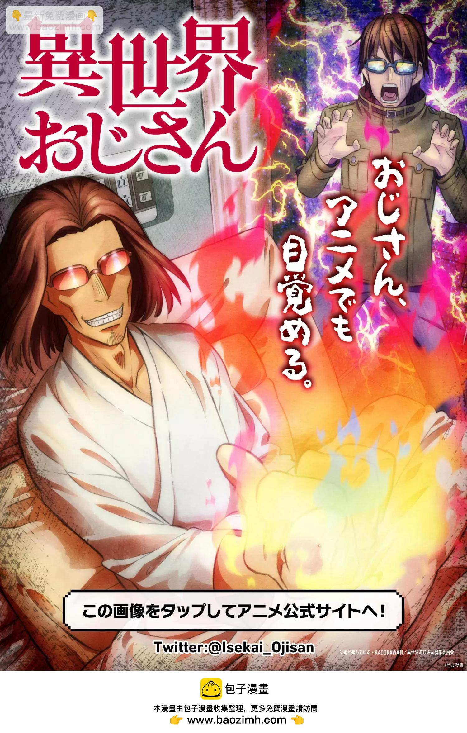 第34话22