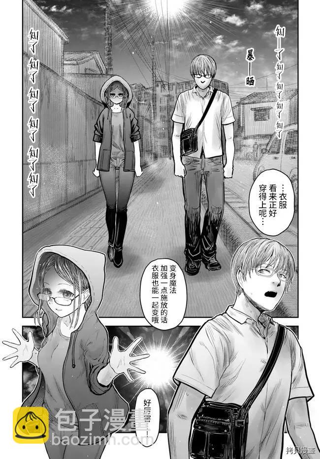 第34话5
