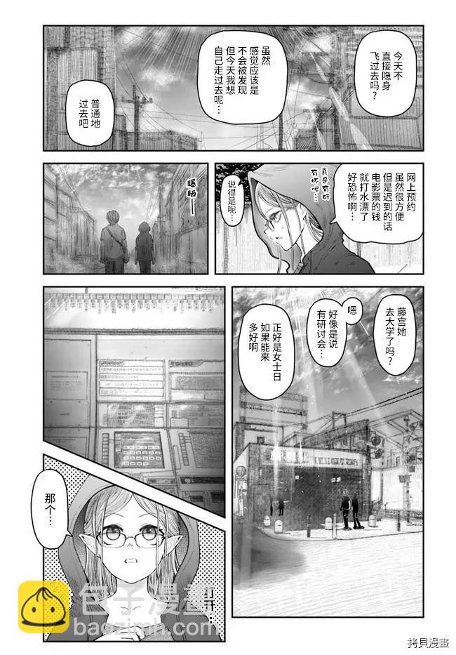 第34话6