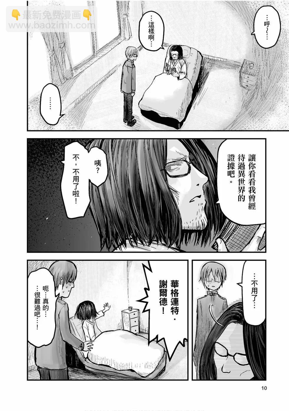 第01卷10