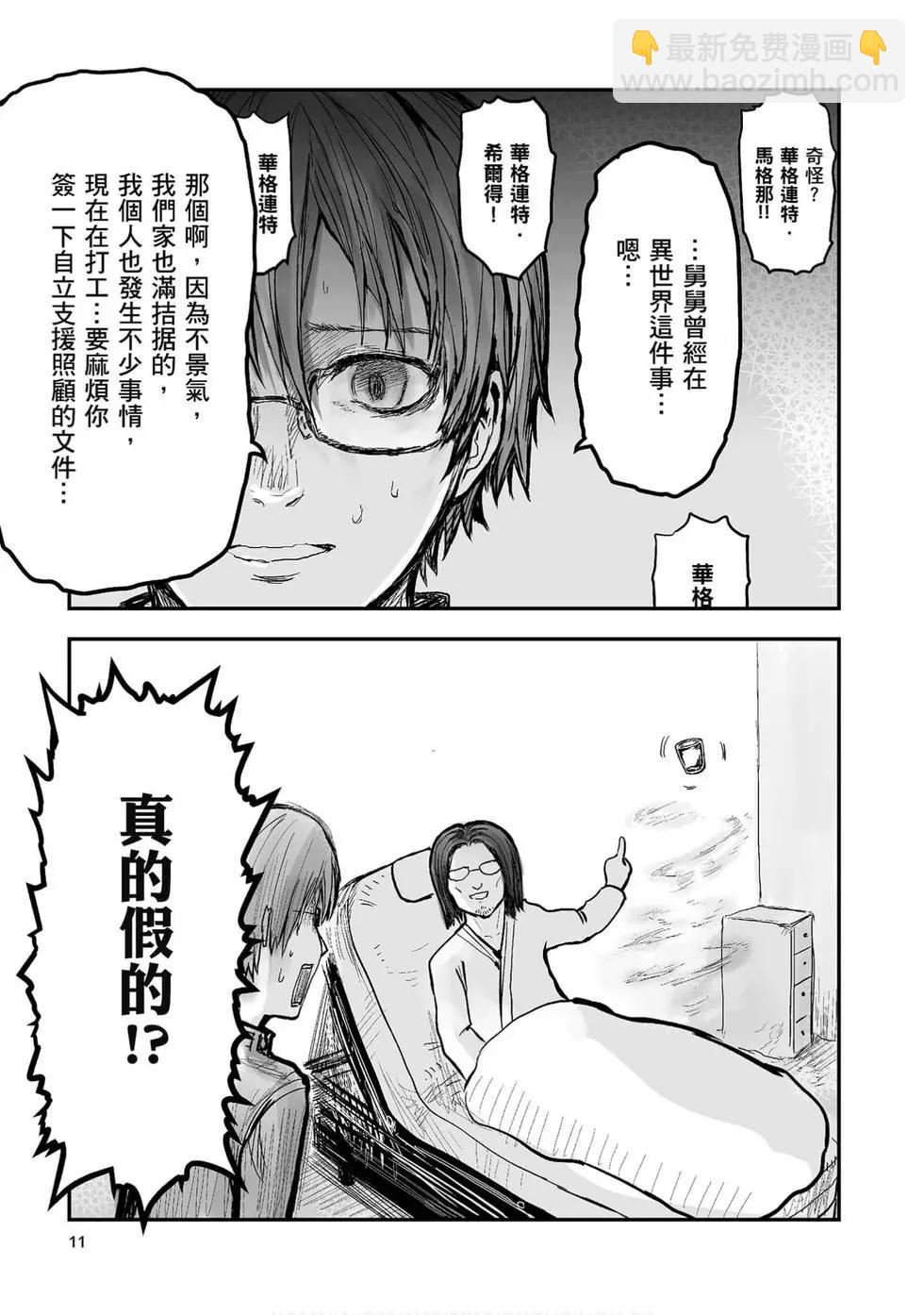 第01卷11