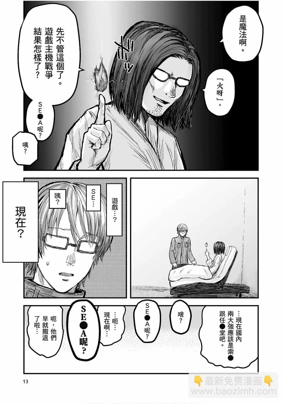 第01卷13