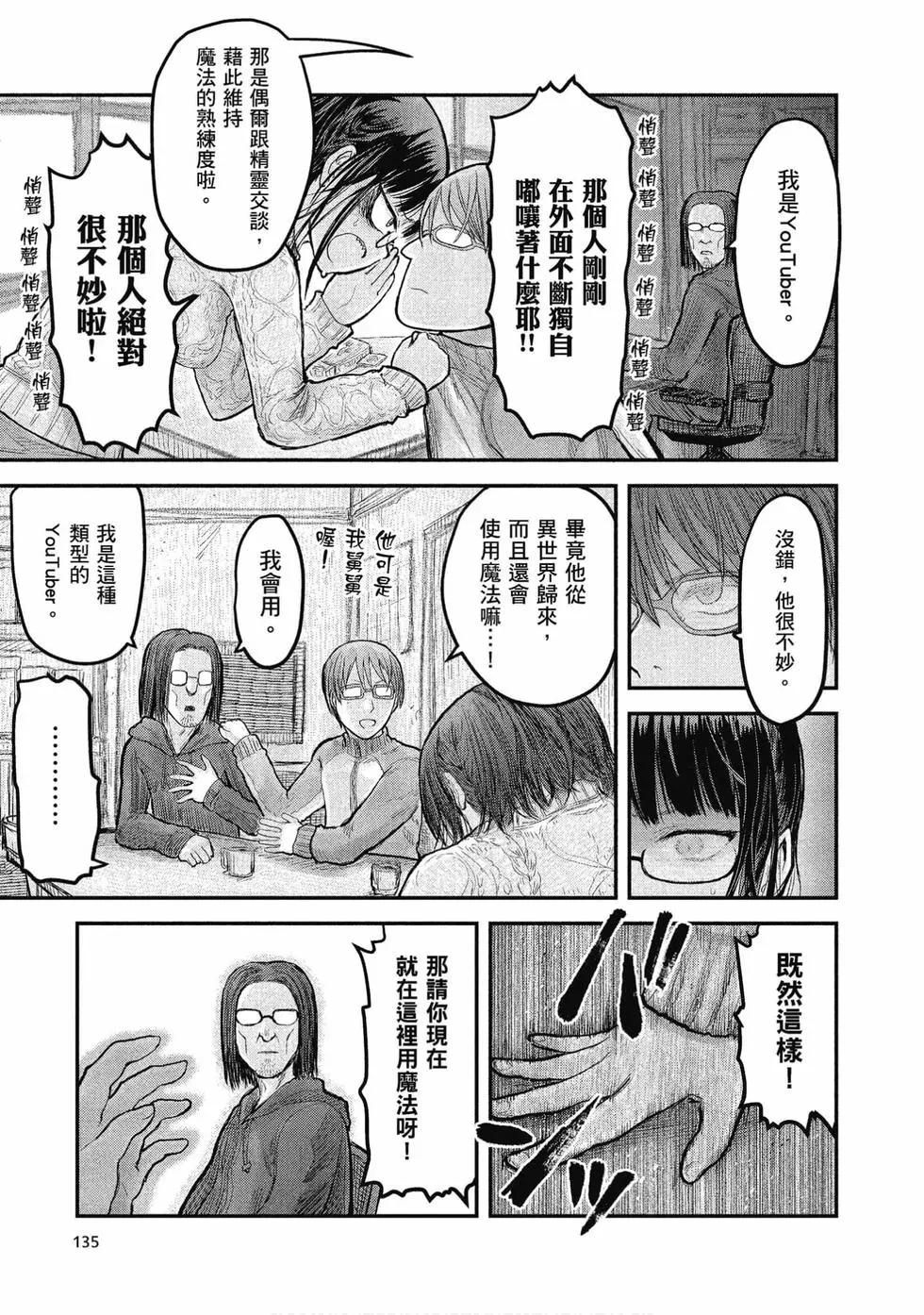 第01卷143
