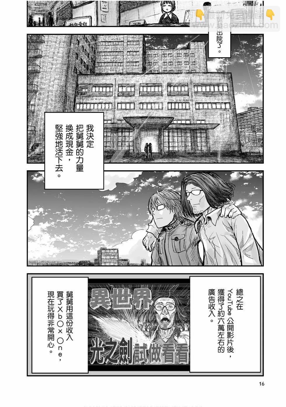 第01卷16