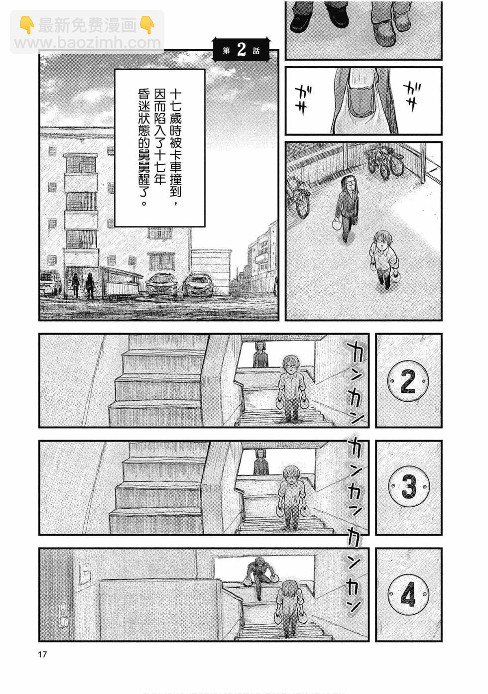 第01卷17
