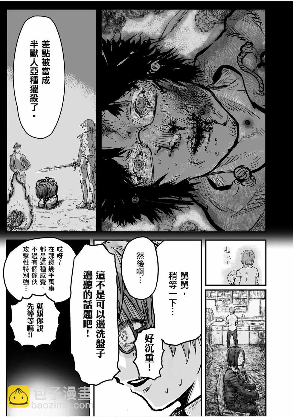 第01卷25
