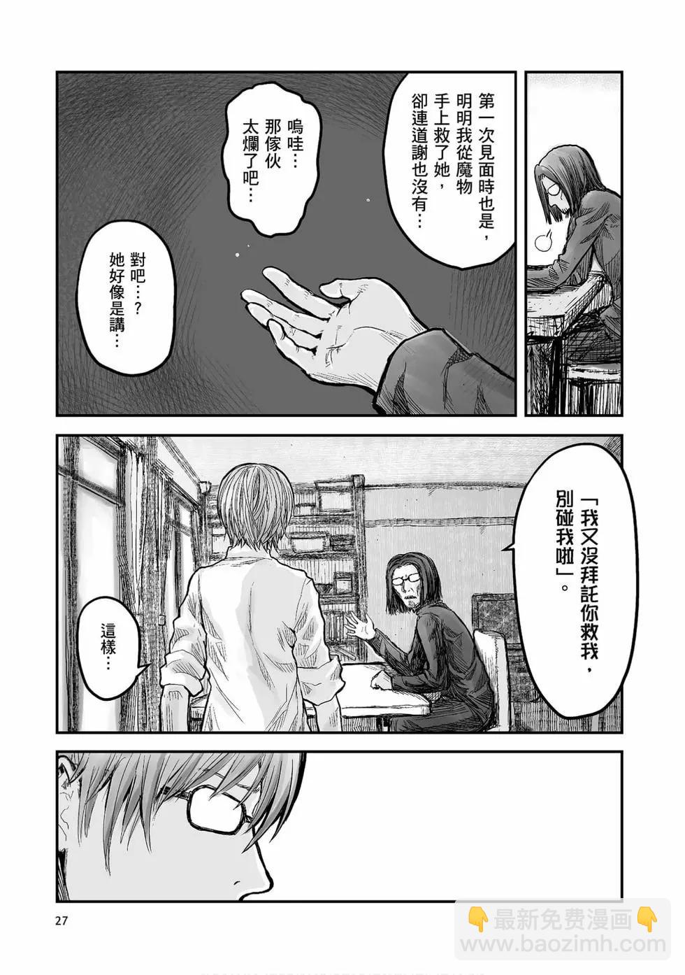 第01卷27