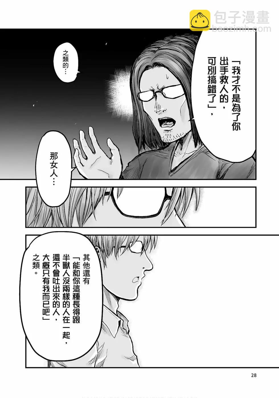 第01卷28