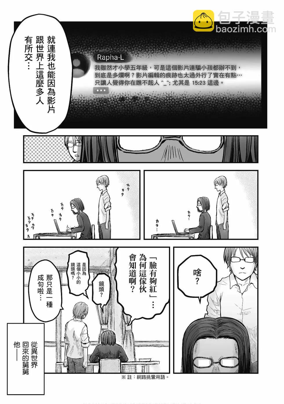 第01卷35