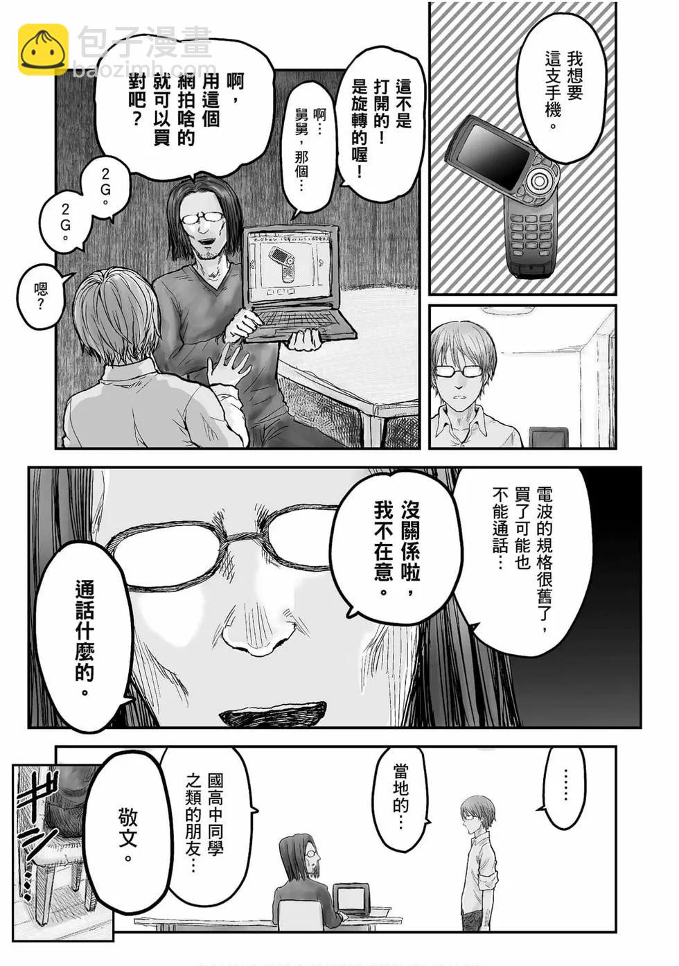 第01卷39