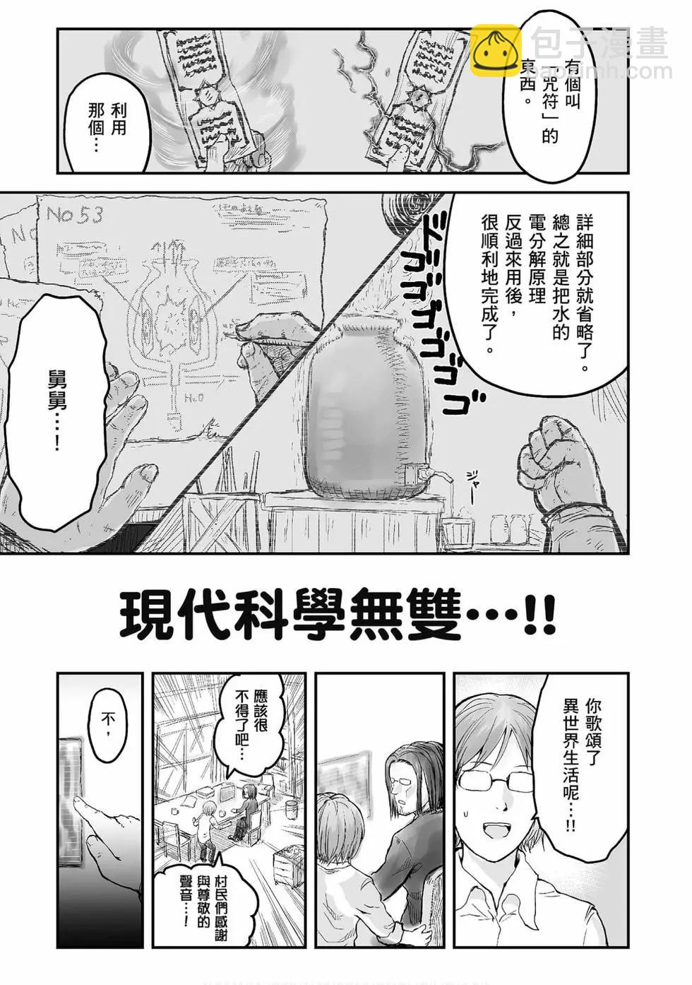 第01卷45
