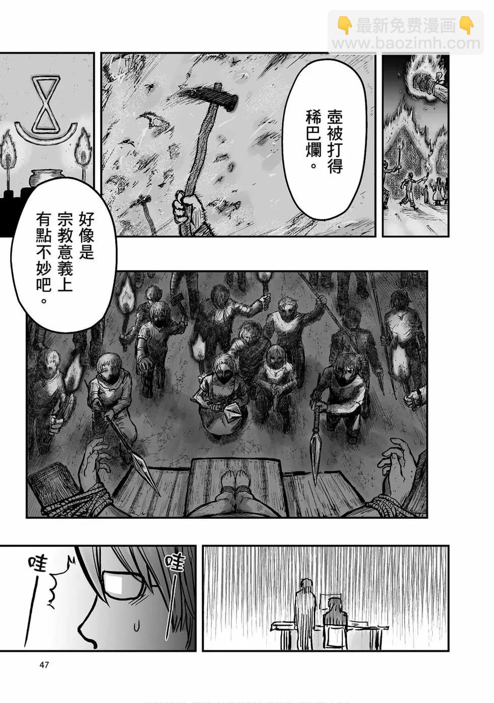 第01卷47