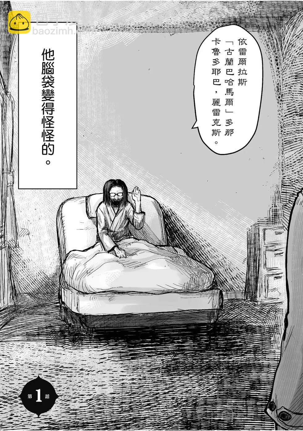 第01卷5