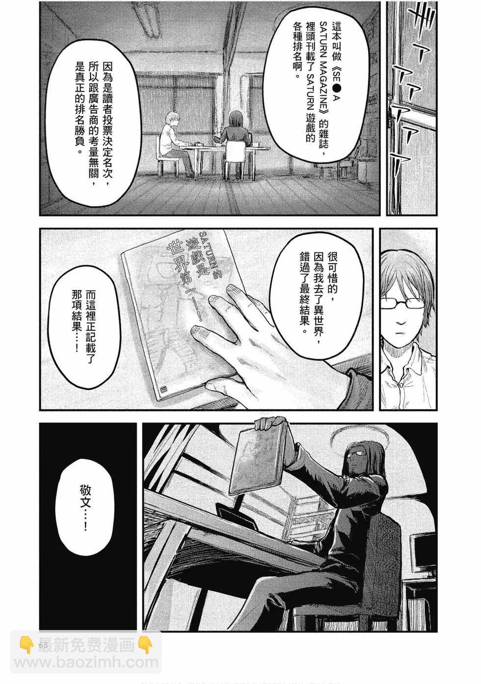 第01卷67