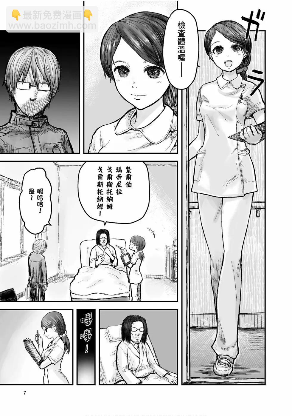 第01卷7