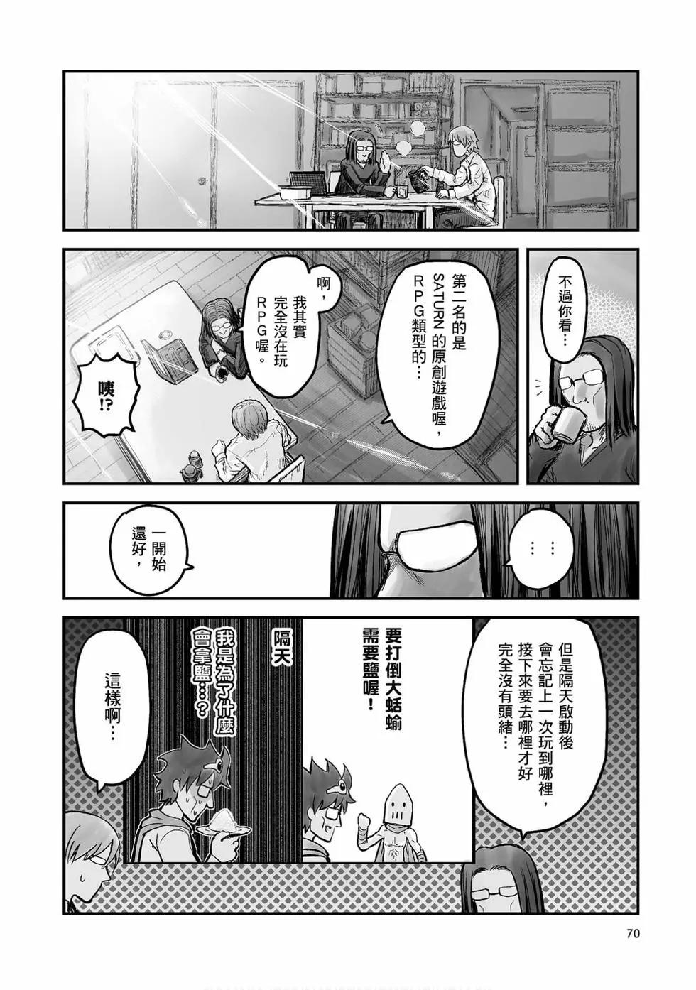 第01卷74