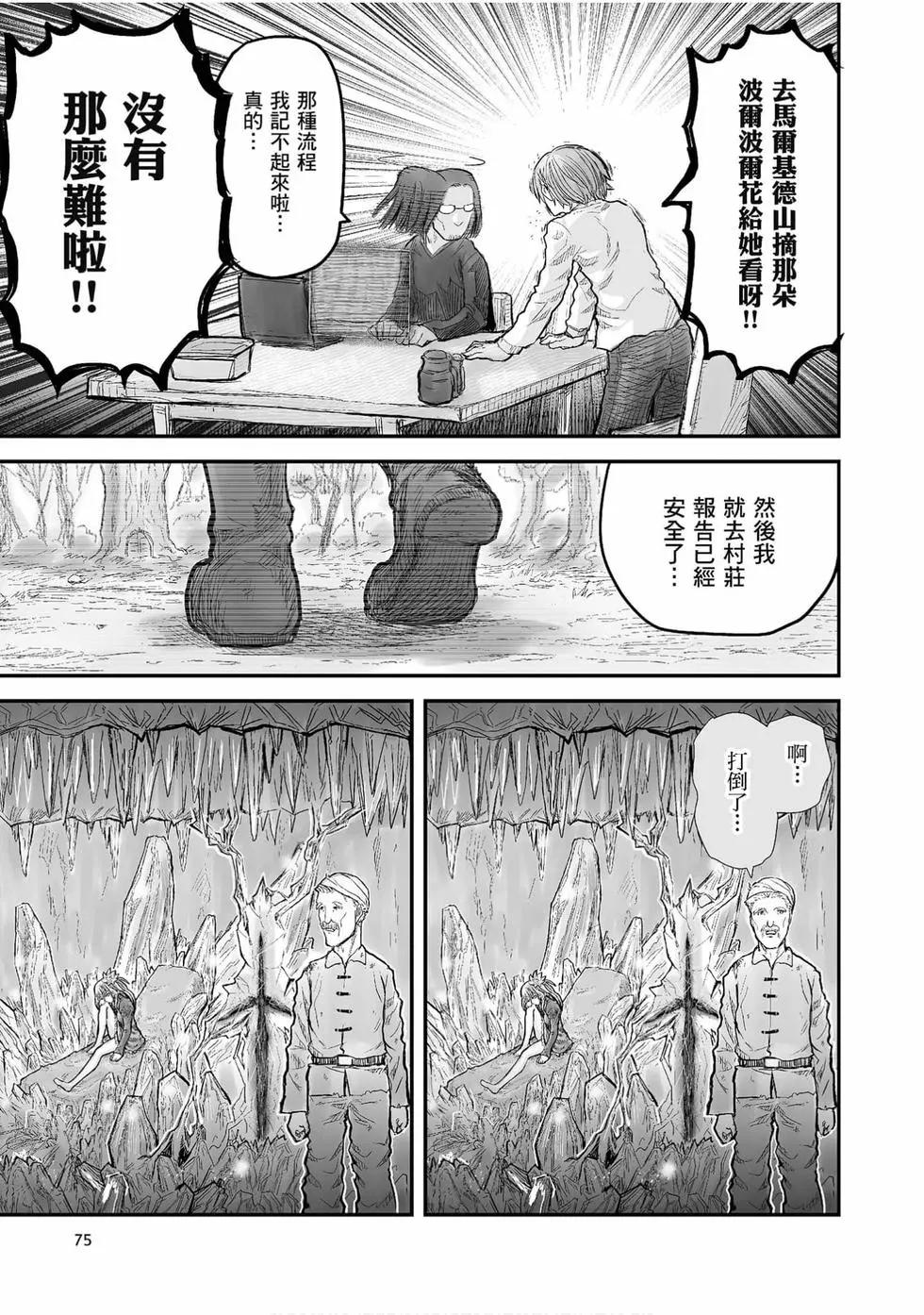 第01卷79