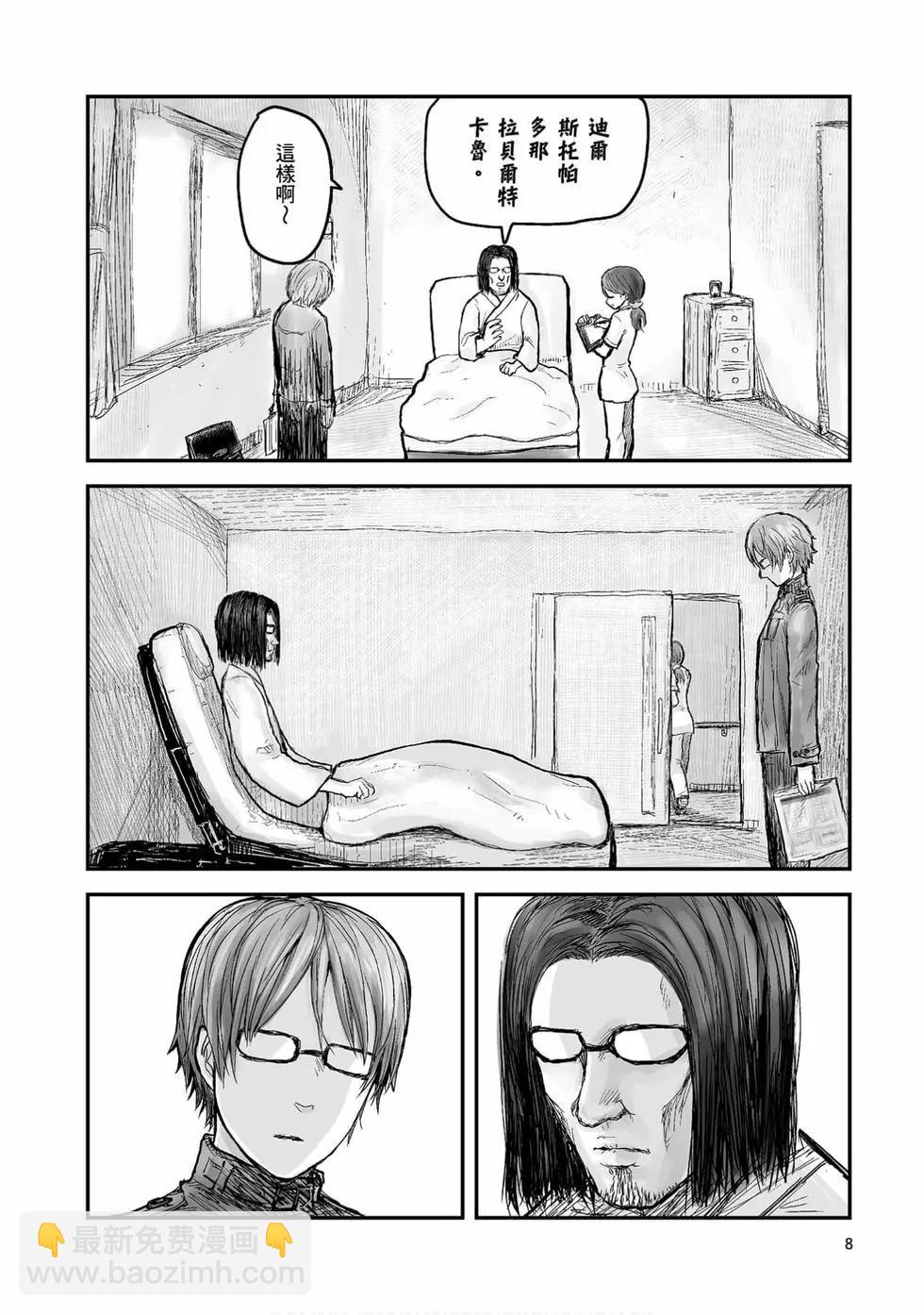 第01卷8