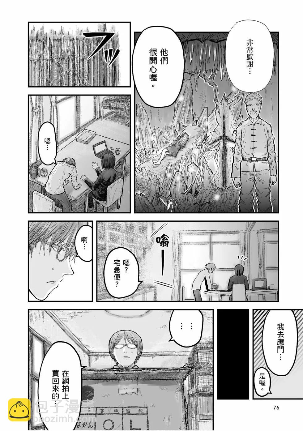 第01卷80