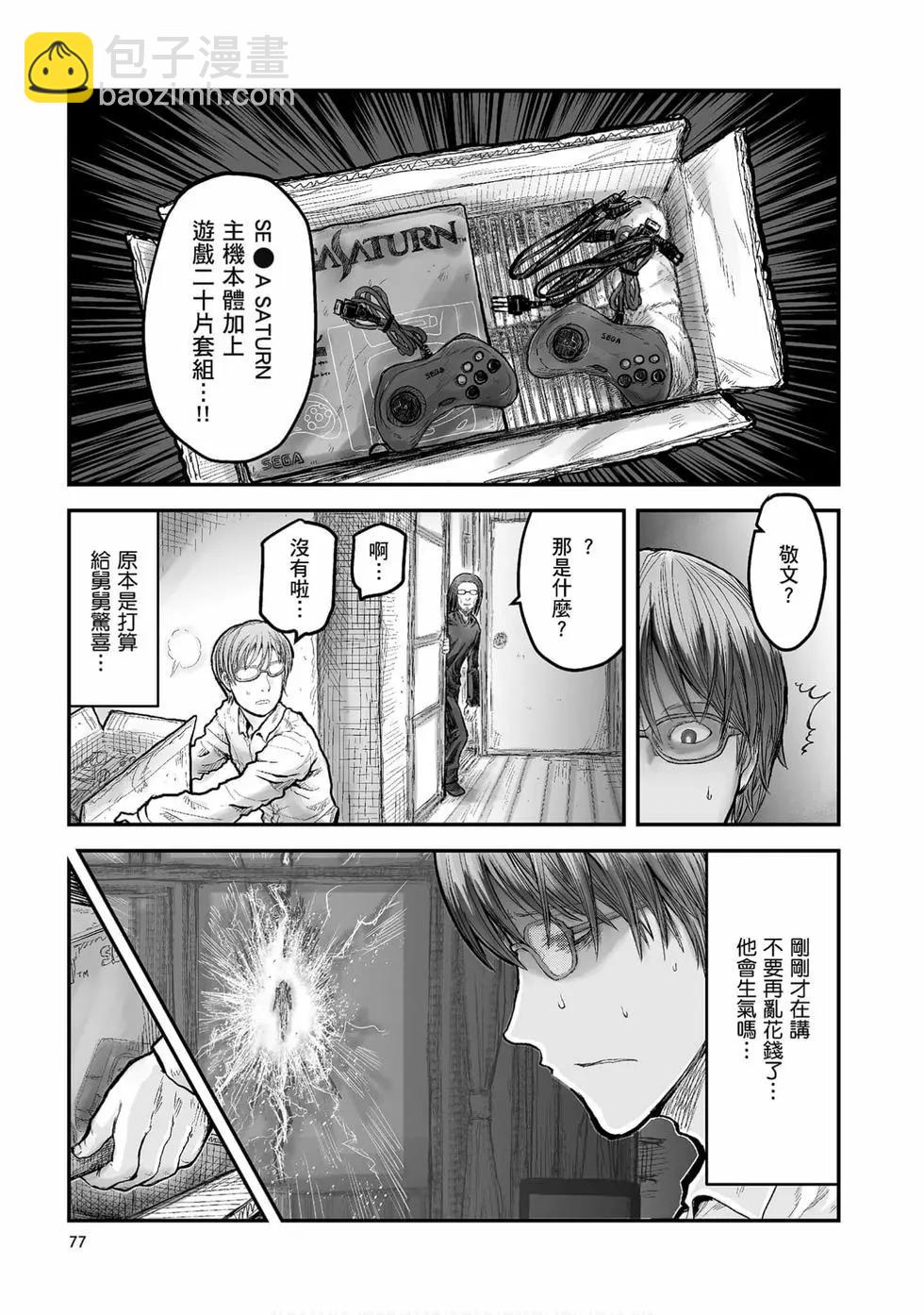 第01卷81