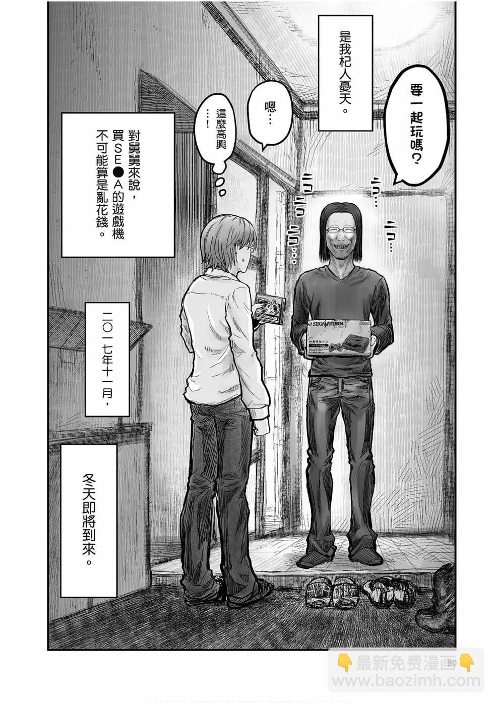 第01卷84
