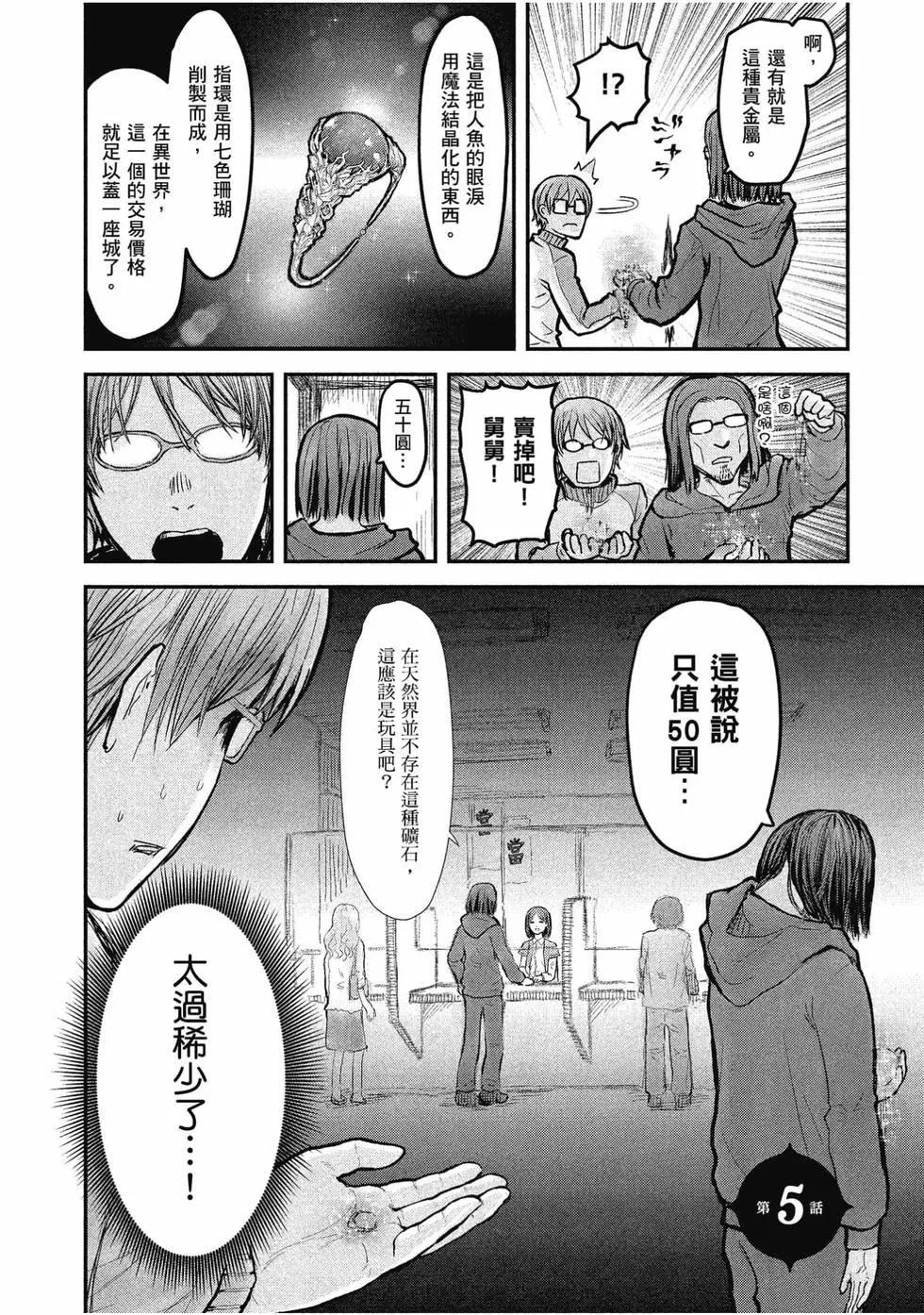 第01卷88