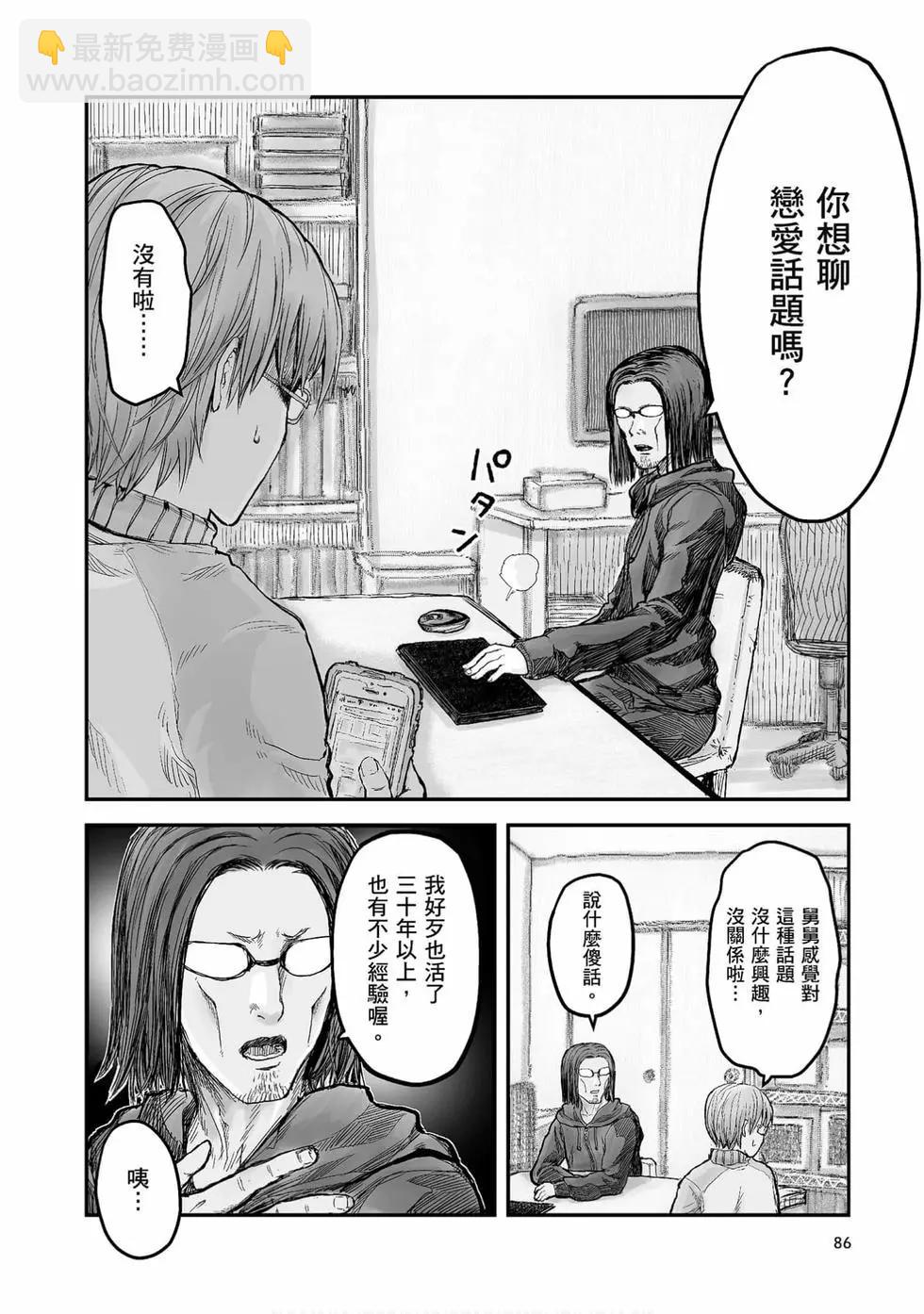 第01卷90