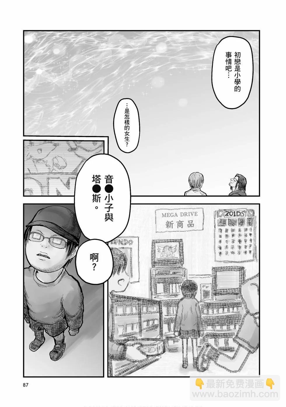 第01卷91