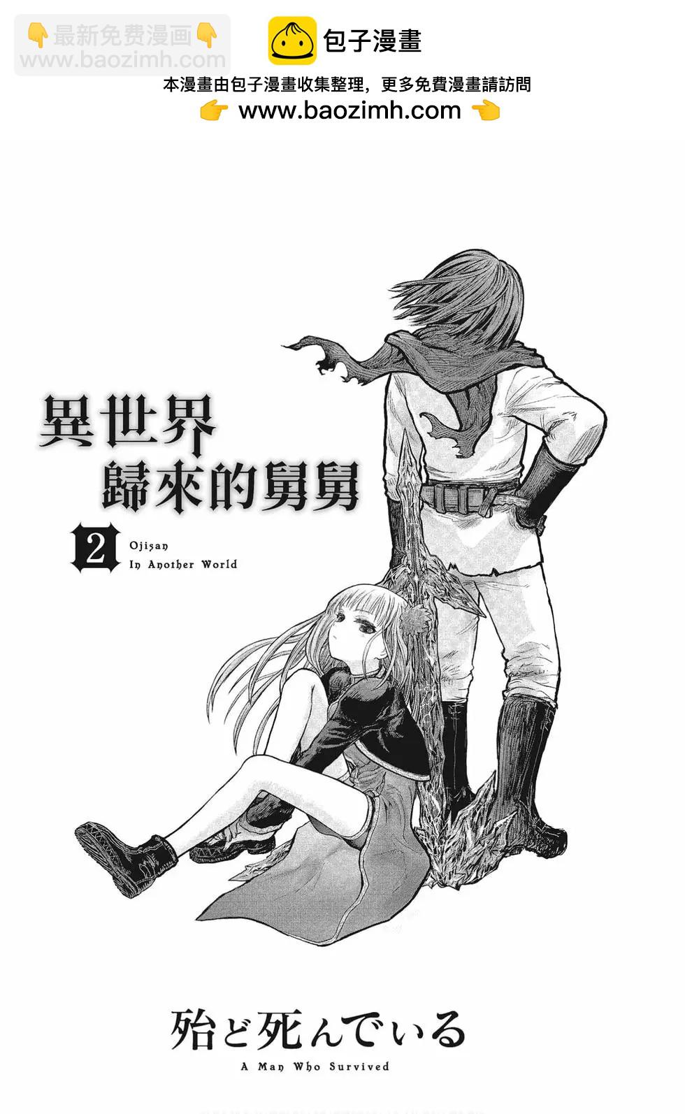 第02卷1