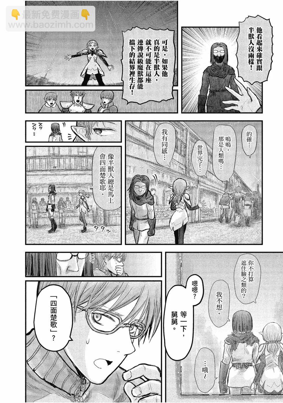第02卷10